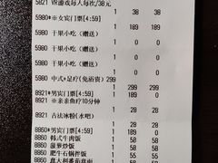 -汤连得温泉馆(宝山店)