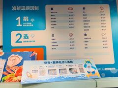 -盒马鲜生(和谐广场店)