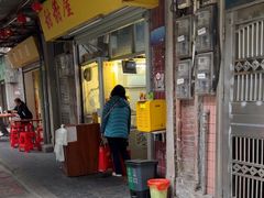 -甜甜屋(解放中路店)