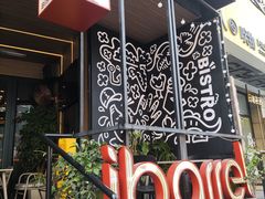 -ibarrel爱杯·bistro&brunch(江宁路店)