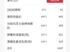 -卡朋西餐(悦汇城店)