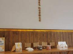 门面-北羽爱面包·咖啡·甜点·下午茶(艺博店)
