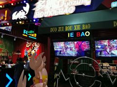 -多嘴肉蟹煲(华联店)