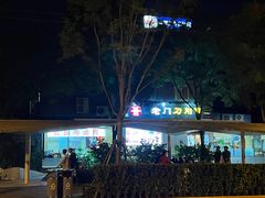 -老门刀削面(小酱坊店)