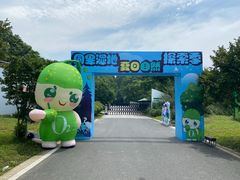 -同里国家湿地公园