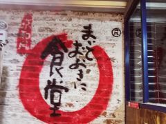 -京和风食堂·定食寿喜锅(保利樾广场店)