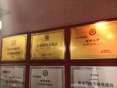 -肠王卤煮(西单食宝街店)