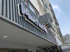 门面-鲜芋仙(苏州干将店)