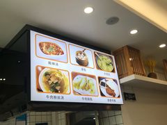 -小姜锅贴(凤凰街店)