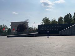 -房山世界地质公园博物馆