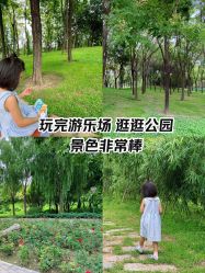 -大望京儿童游乐场