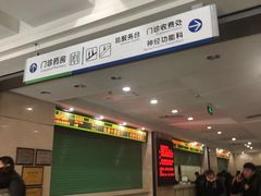 -中国医科大学附属盛京医院(南湖院区)