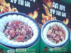 -满兴咱妈烀饼铁锅炖(兰州北街店)