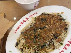 -芋包王闽南茶楼(八市店)