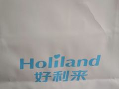 -好利来(内双楠店)