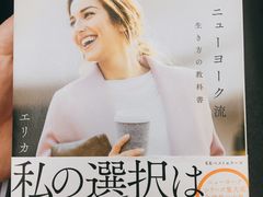 -帝京日语(春熙路旗舰校区)