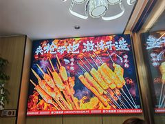 -新口福烧烤(凌河夜市店)