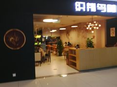 门面-织荆鸟咖啡(首开福茂店)