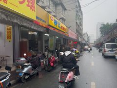 -柳记(南铁店)
