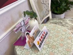 -武汉五洲整形外科医院