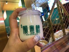 -顺粤楼·粤菜·点心(融创茂店)