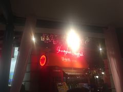 -沪小胖小龙虾(淮海中路旗舰店)