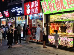 -衣裳街历史文化街区
