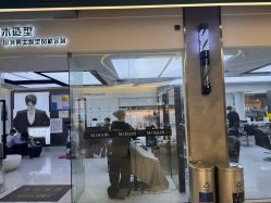 -M1山木造型国潮男士发型定制