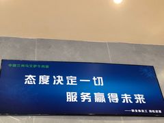 拉面-马艾萨中国兰州牛肉拉面(劲松店)