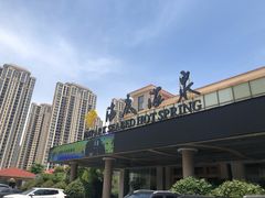 -宁波杭州湾海底温泉