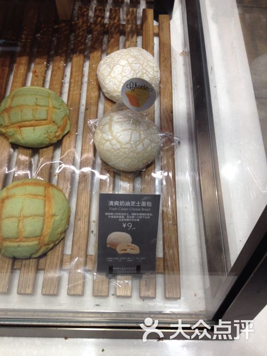 paris baguette巴黎贝甜(大宁国际商业广场店)图片 - 第476张