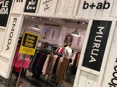 店内环境-东荟城名店仓