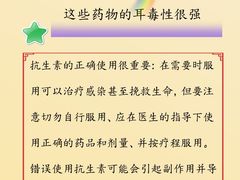 -宁耳听力助听器奥迪康峰力西门子斯达克(静安闸北店)