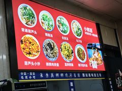 -朱秀英梆梆肉葫芦头(琉璃街店)