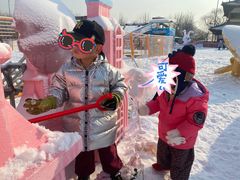 -欢乐水魔方水世界