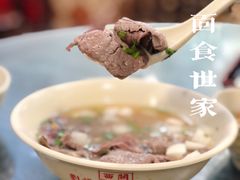 三星汤-西关刘福记(文德路店)