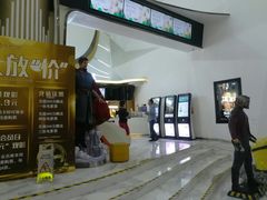 -中影国际影城(印力中心CINITY店)