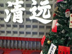 -港火社成都火锅(城市花园店)