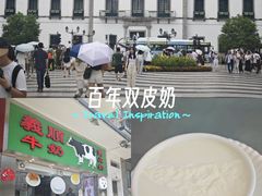 -义顺牛奶公司(新马路老店)