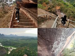 -丹霞山风景名胜区