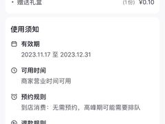 -GANSO元祖食品(白下店)