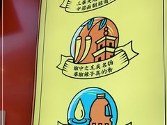 -陕味食族油泼面·小炒盖码面(双榆树店)