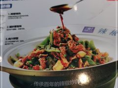 -兰湘子·湘菜小炒(长安万科广场店)