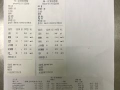 -特一安24小时宠物医院·骨科·中兽医