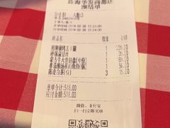 -西贝(华发商都店)