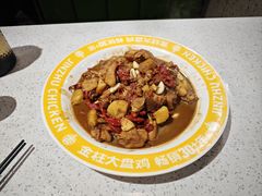 -金柱大盘鸡(和田二街店)