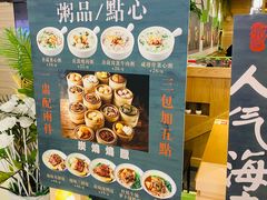 -新加坡高记KOO KEE Restaurant(盈科店)
