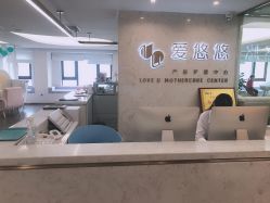 -爱瑞馨母婴护理中心(爱悠悠店)