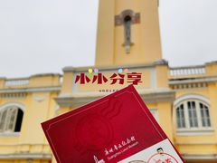 -广州鲁迅纪念馆(国民党一大旧址)