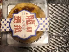 -奈雪的茶(凯德新都心店)